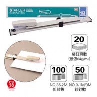 釘書機 & 打孔機 釘書機 & 打孔機